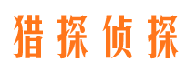 隆回找人公司